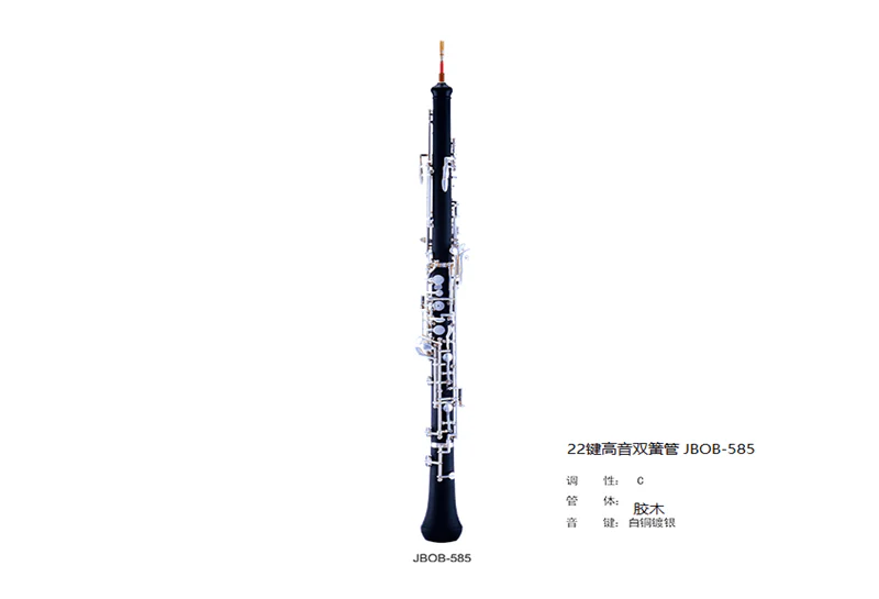 Oboe Jinbao Jbob-585